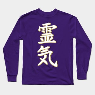 Awesome Reiki Symbol White Gold Long Sleeve T-Shirt